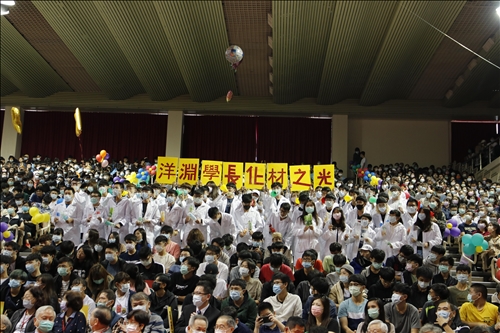 70週年校慶慶祝大會