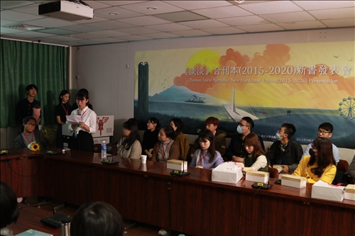 《淡淡》合刊本新書發表會