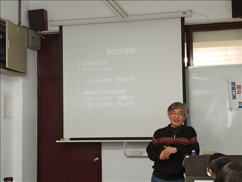 輔仁大學歷史系陳識仁主任演講風采