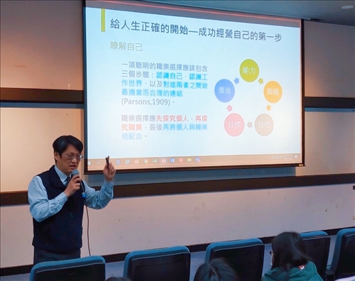 講者給同學們的建議