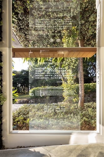 校史館暨張建邦創辦人紀念館