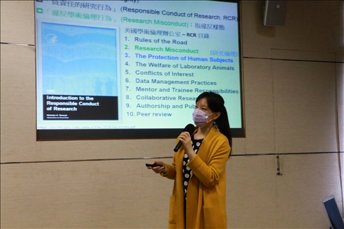 顧長欣副研究員引述美國學術倫理辦公室的學術倫理