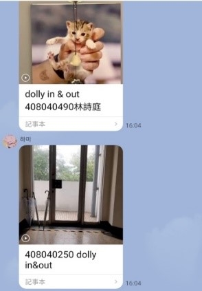 同學們將作品上傳群組