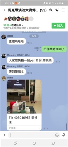 同學們將作品上傳群組