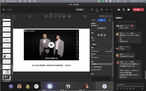 課堂討論讓學生們報價