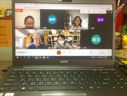 新學年度課程籌備線上會議