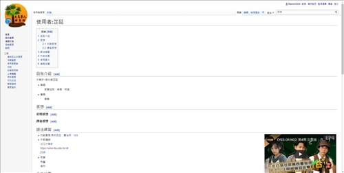 同學建置頁面的成果