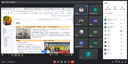 大馬華人維基館介紹