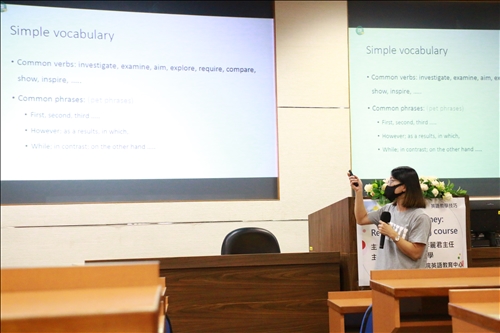 黃芸茵老師講解EMI教學