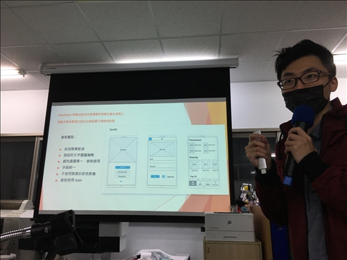 業師講解 Wireframe 的製作