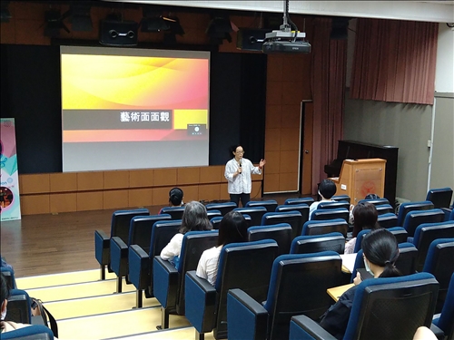 從多方面向談論藝術