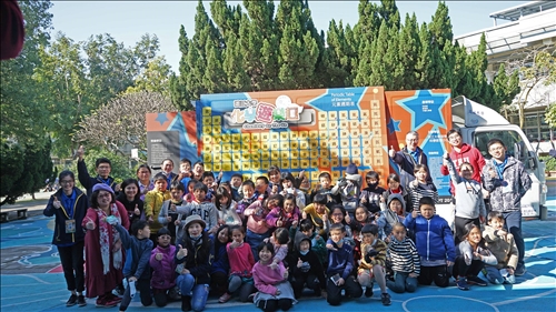 水源國小活潑的學生們