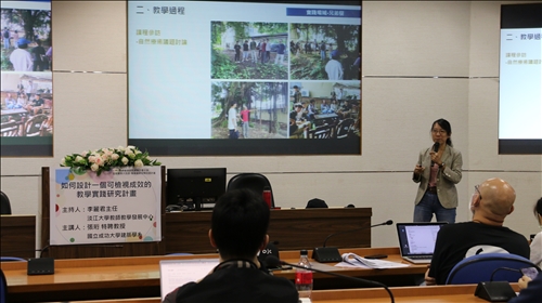 張珩老師分享自己的課程設計