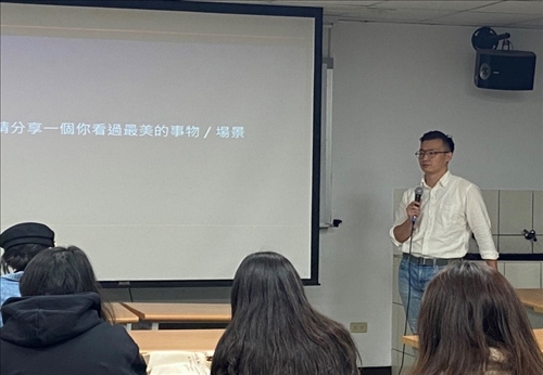 主講者：徐硯美老師