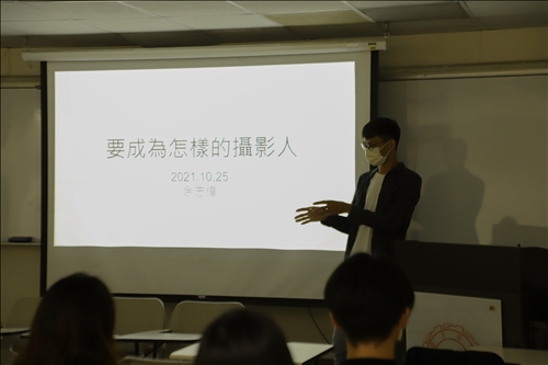 開場-要成為怎樣的攝影人