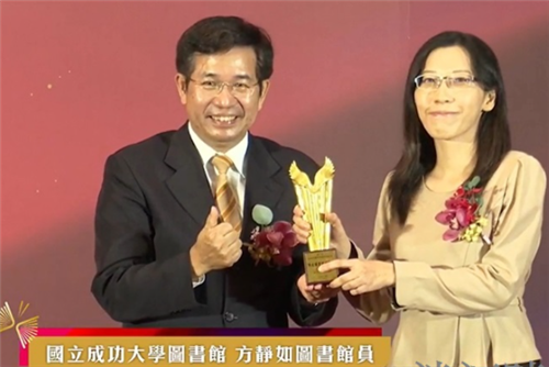 2021年榮獲第一屆教育部圖書館事業貢獻獎影片分享