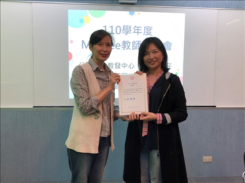 李主任頒發感謝狀與涂老師合影