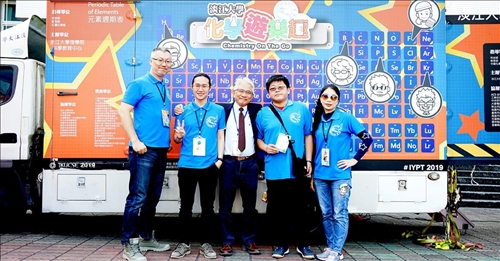 化學遊樂趣獲獎