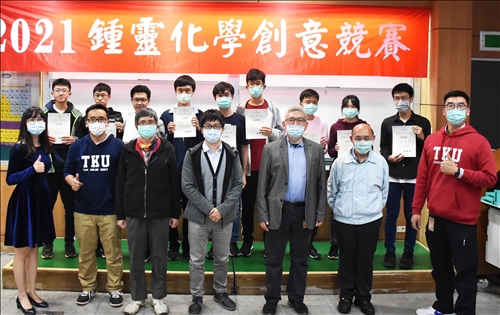 化學創意競賽實作金銀銅牌_1