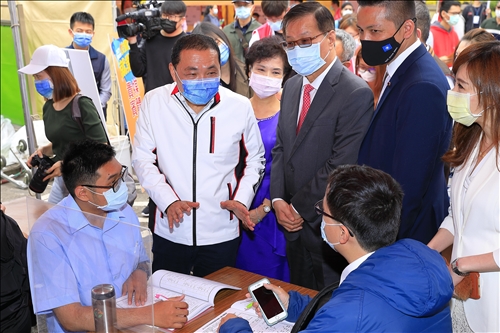 新北就業博覽會