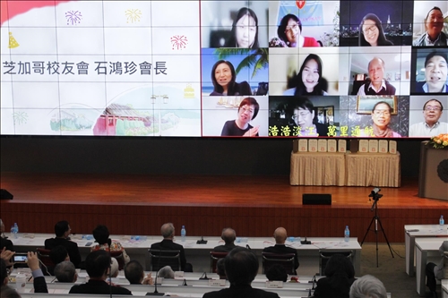 世界校友會聯合會會員代表大會