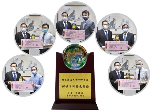 第9屆系所發展獎勵