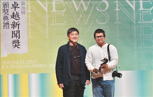 劉子正獲卓越新聞攝影獎