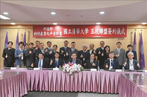 五校產學合作