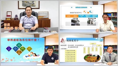 校長致詞與三長報告