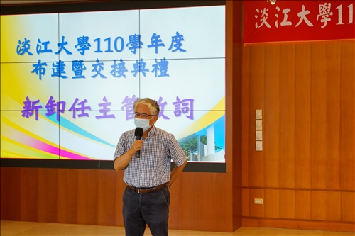 卸任一級主管致詞，邀請王伯昌研發長發表感言。(秘書處馮文星拍攝)