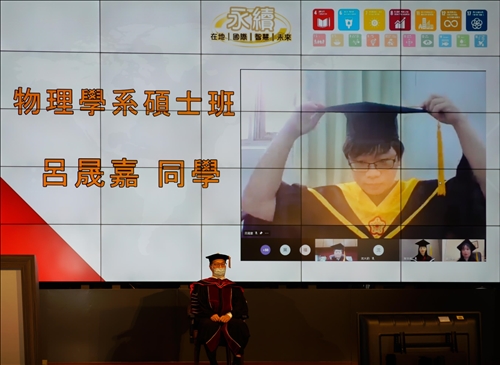 109學年度畢業典禮