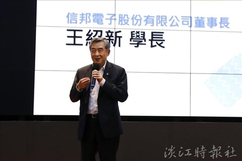 校友慨捐 永續淡江發展