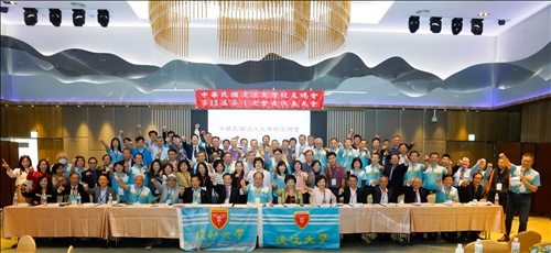 校友總會員會大會