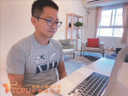 通訊諮商示意圖-1