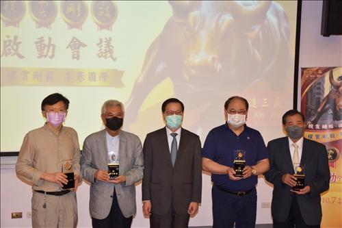 啟動會議頒獎合照1