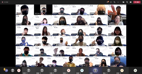 110淡海同舟線上研習會