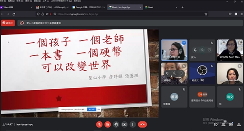 詹詩韻主任報告