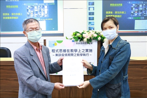 李麗君主任致贈感謝狀