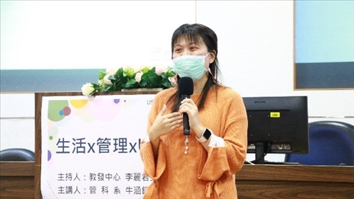 邀請管科系牛涵錚教授分享「生活x管理x USR」教學研習活動	牛老師分享帶著家人、同學一同在地深耕，探索地區小農生活
