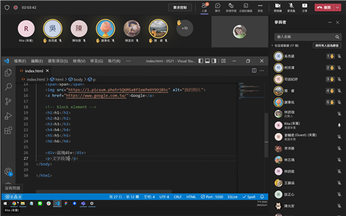 基礎架構與程式碼編寫教學
