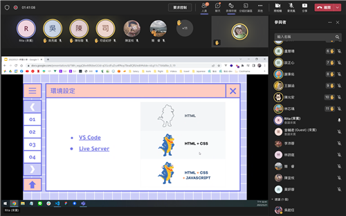 介紹HTML、CSS、JavaScrip的使用的時機