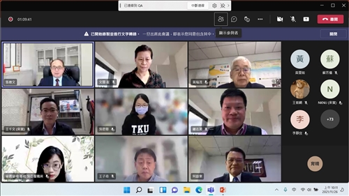 線上會議大合照