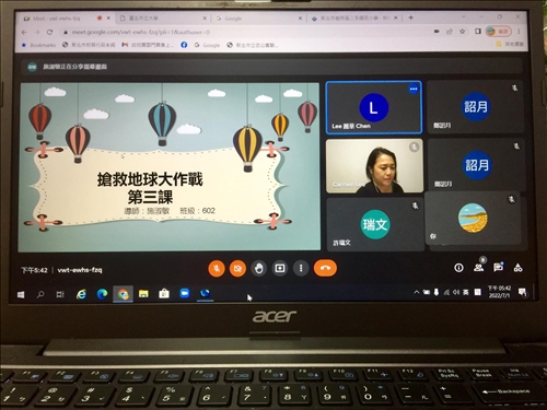 搶救地球大作戰