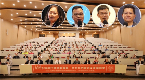 大合照（含講者）