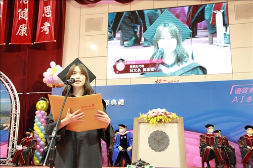畢業生致詞