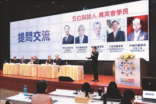 校友產業提問交流