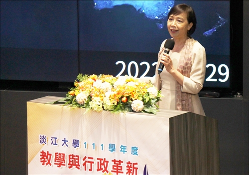 國際副專題報告