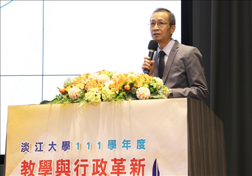 教務長專題報告