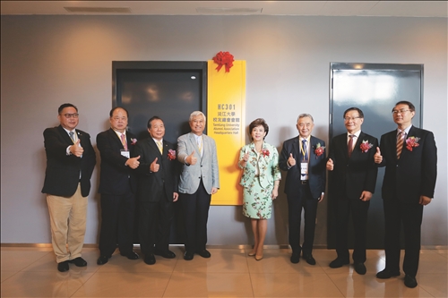 校友總會會館揭牌