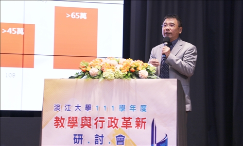 總務長專題報告